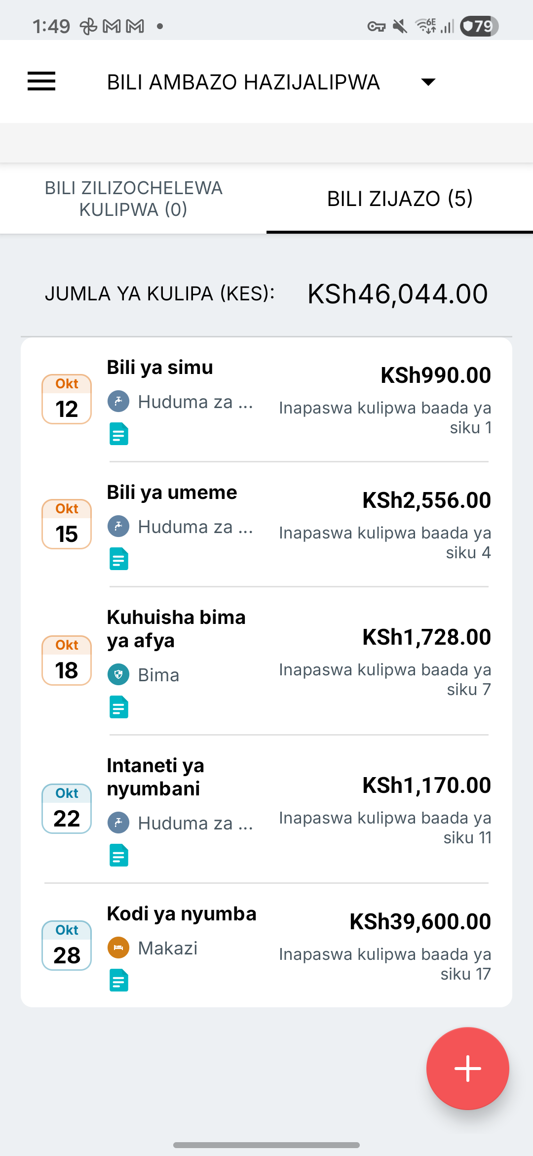 Skrini ya vikumbusho vya bili ya Expense IQ