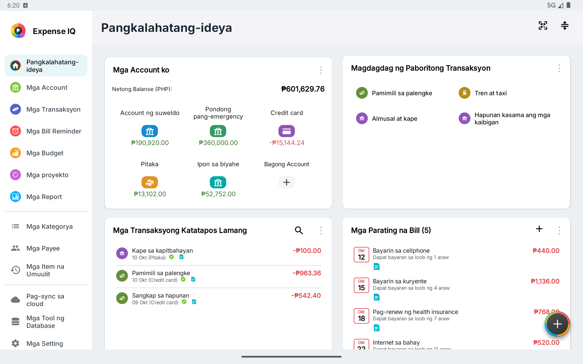 Pangkalahatang-ideya sa pahigang Android tablet
